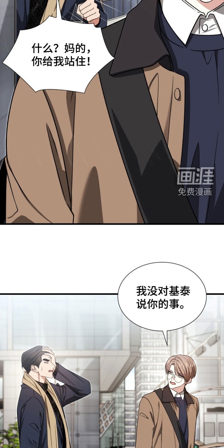 第51章：离他远点