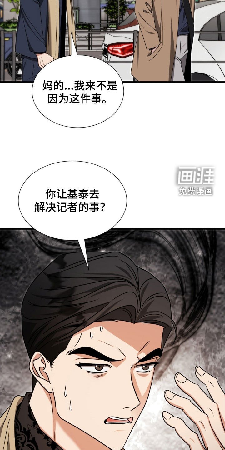 第51章：离他远点
