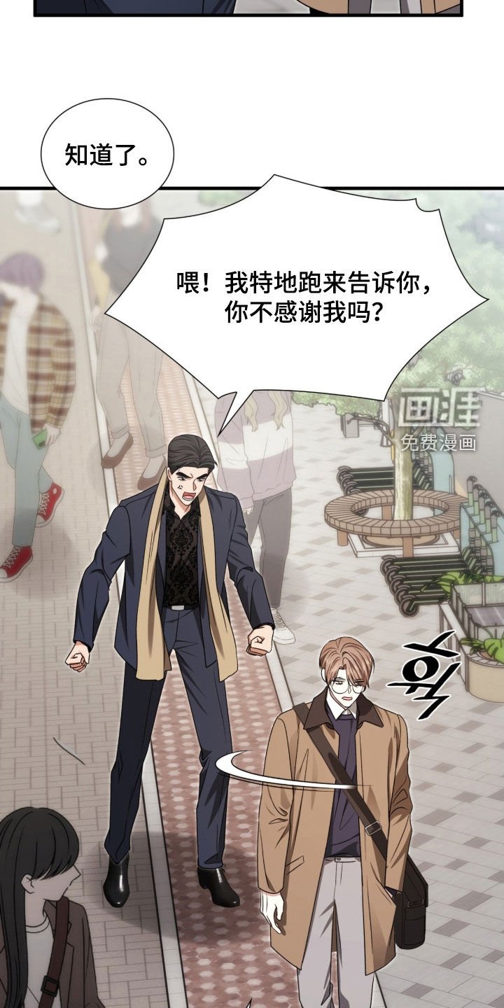 第51章：离他远点