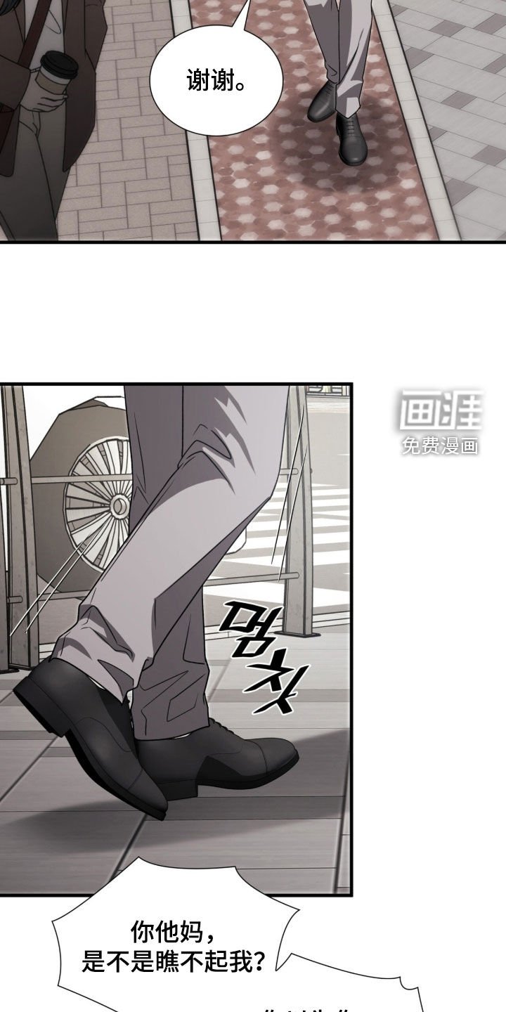 第51章：离他远点