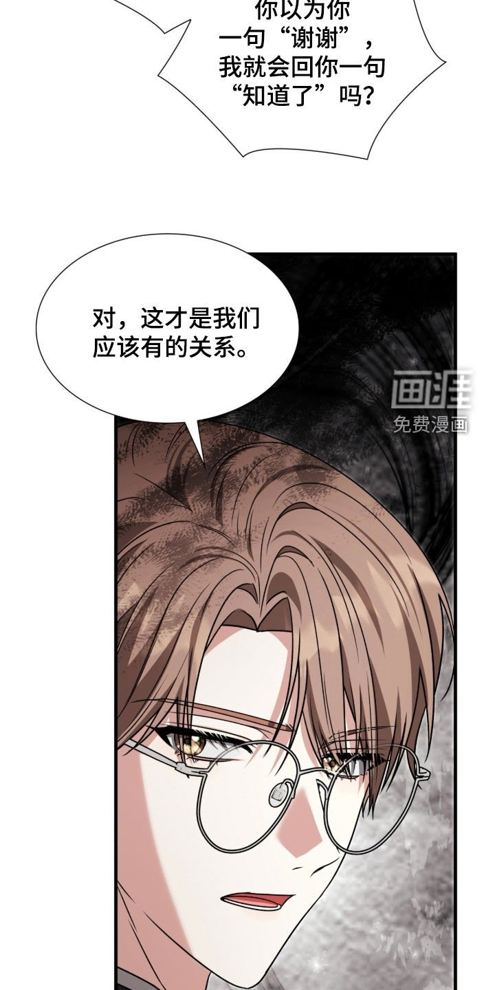 第51章：离他远点