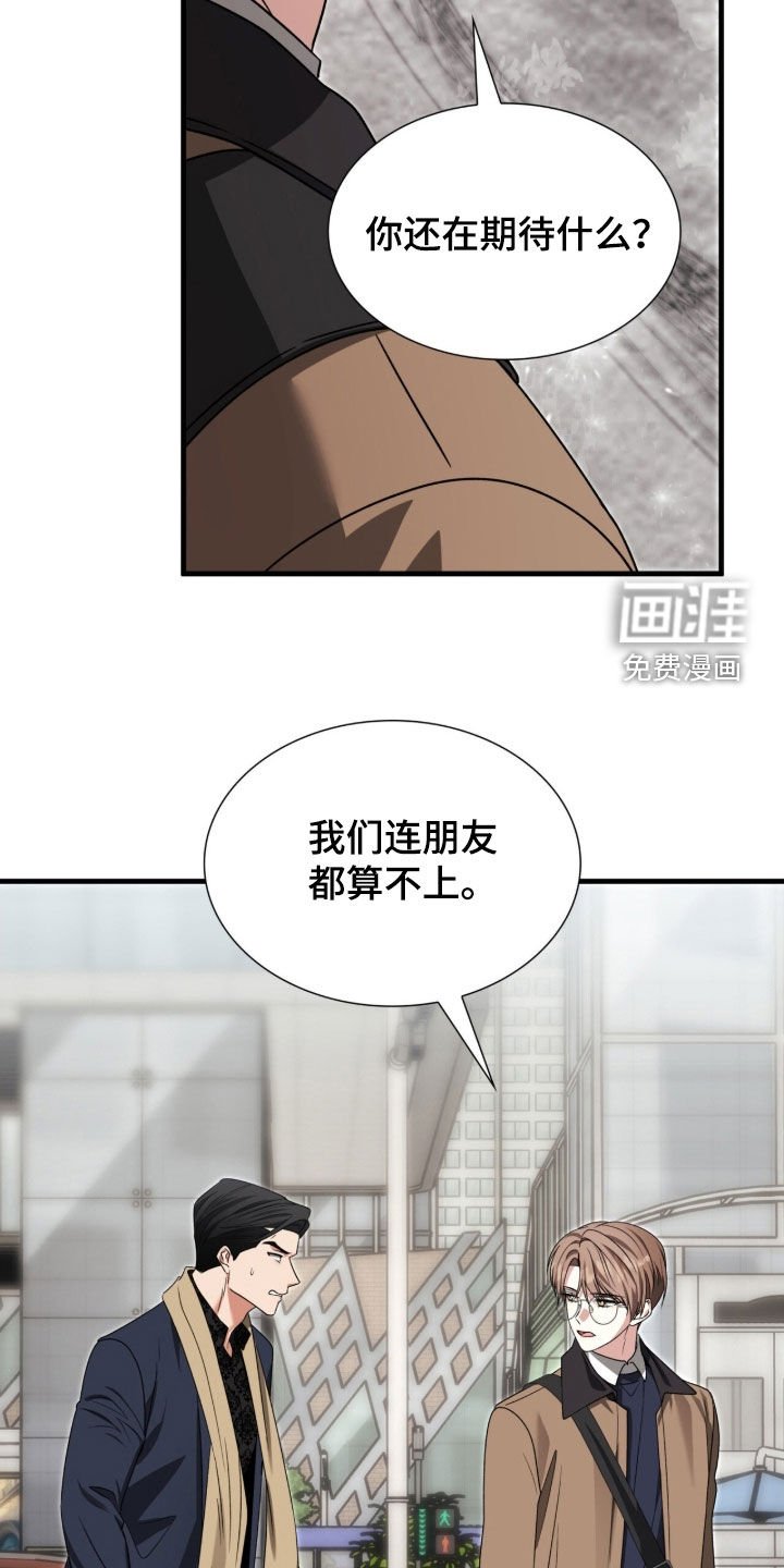 第51章：离他远点