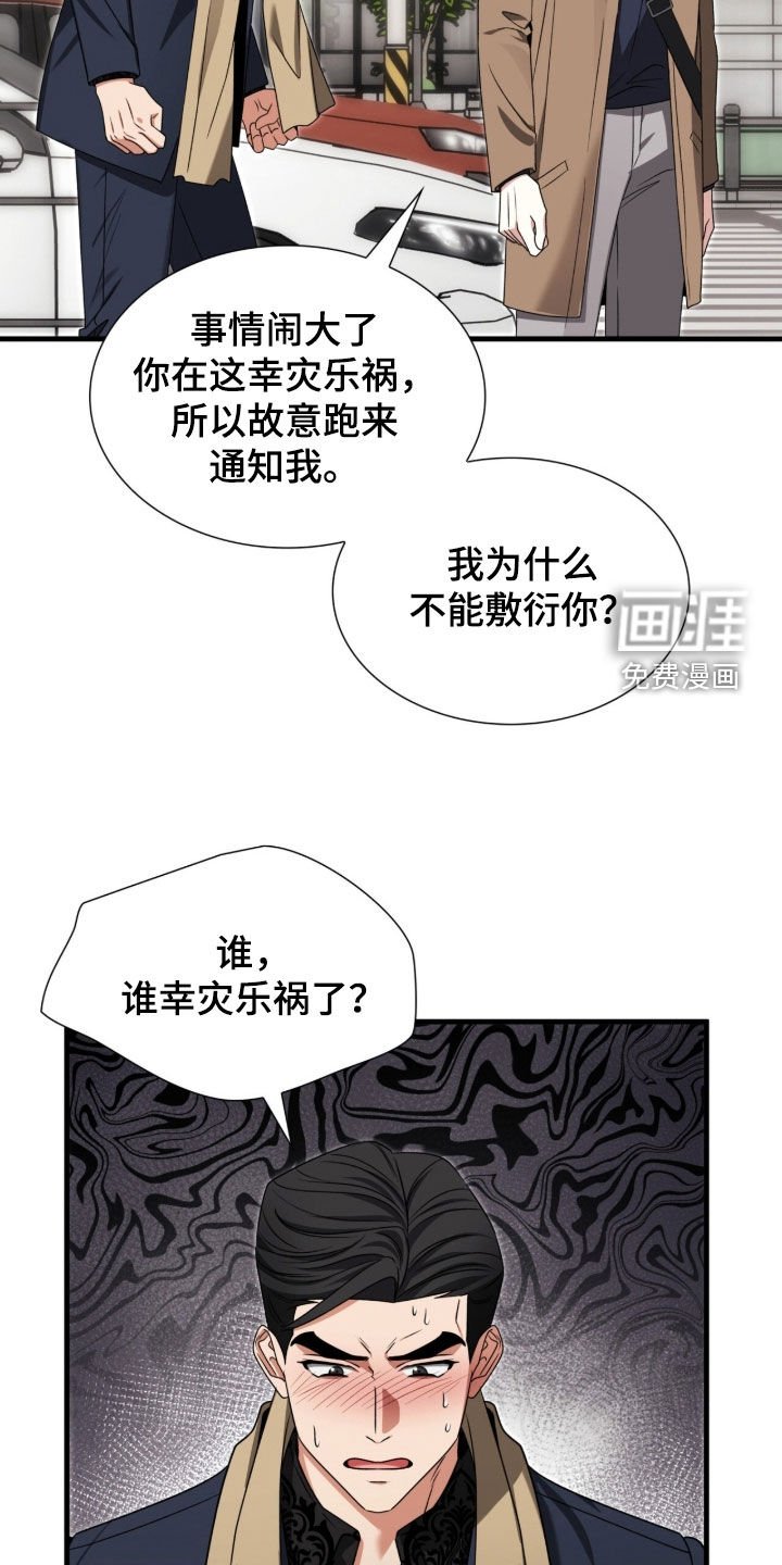 第51章：离他远点