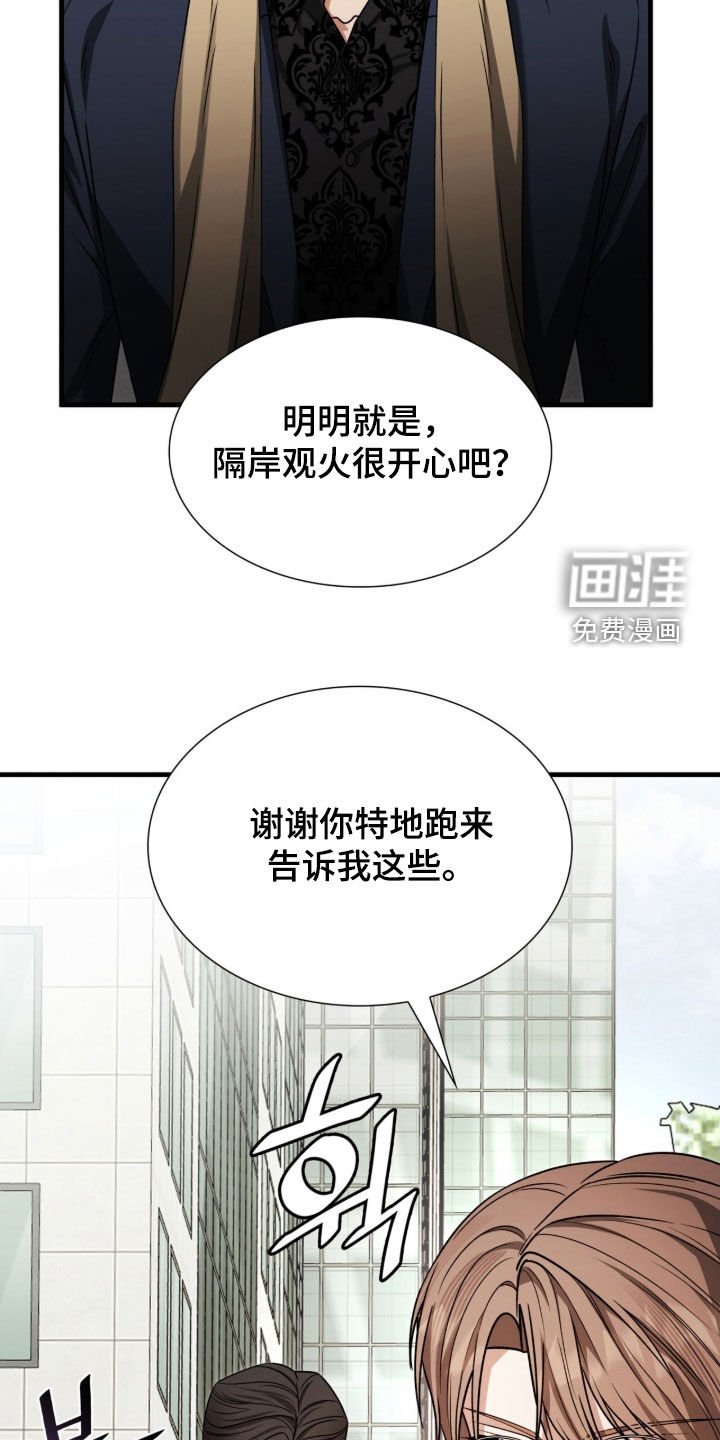 第51章：离他远点