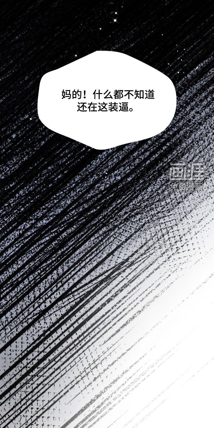 第51章：离他远点