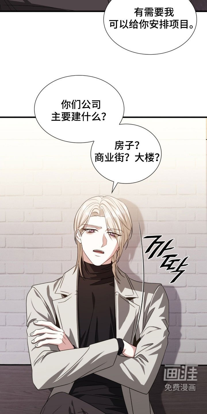 第51章：离他远点