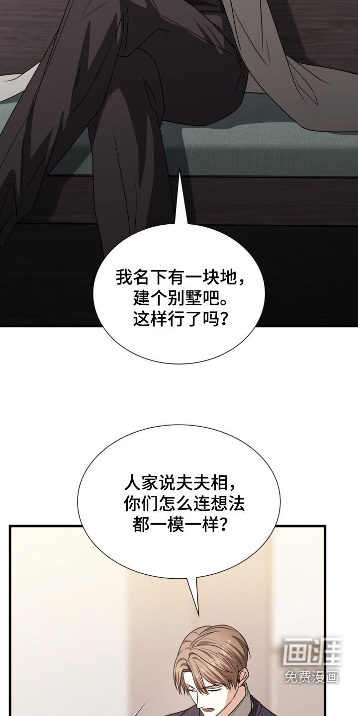 第51章：离他远点