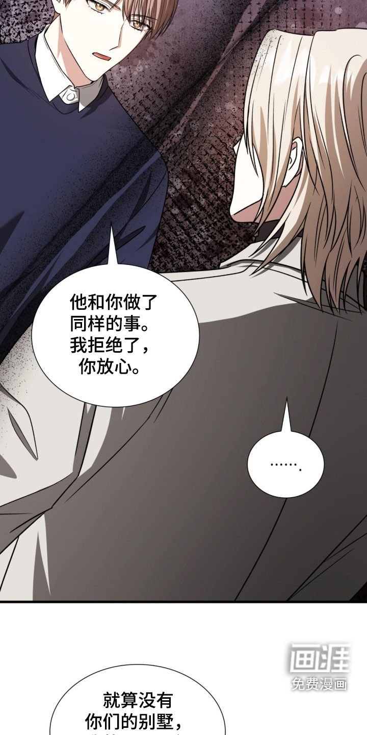 第51章：离他远点