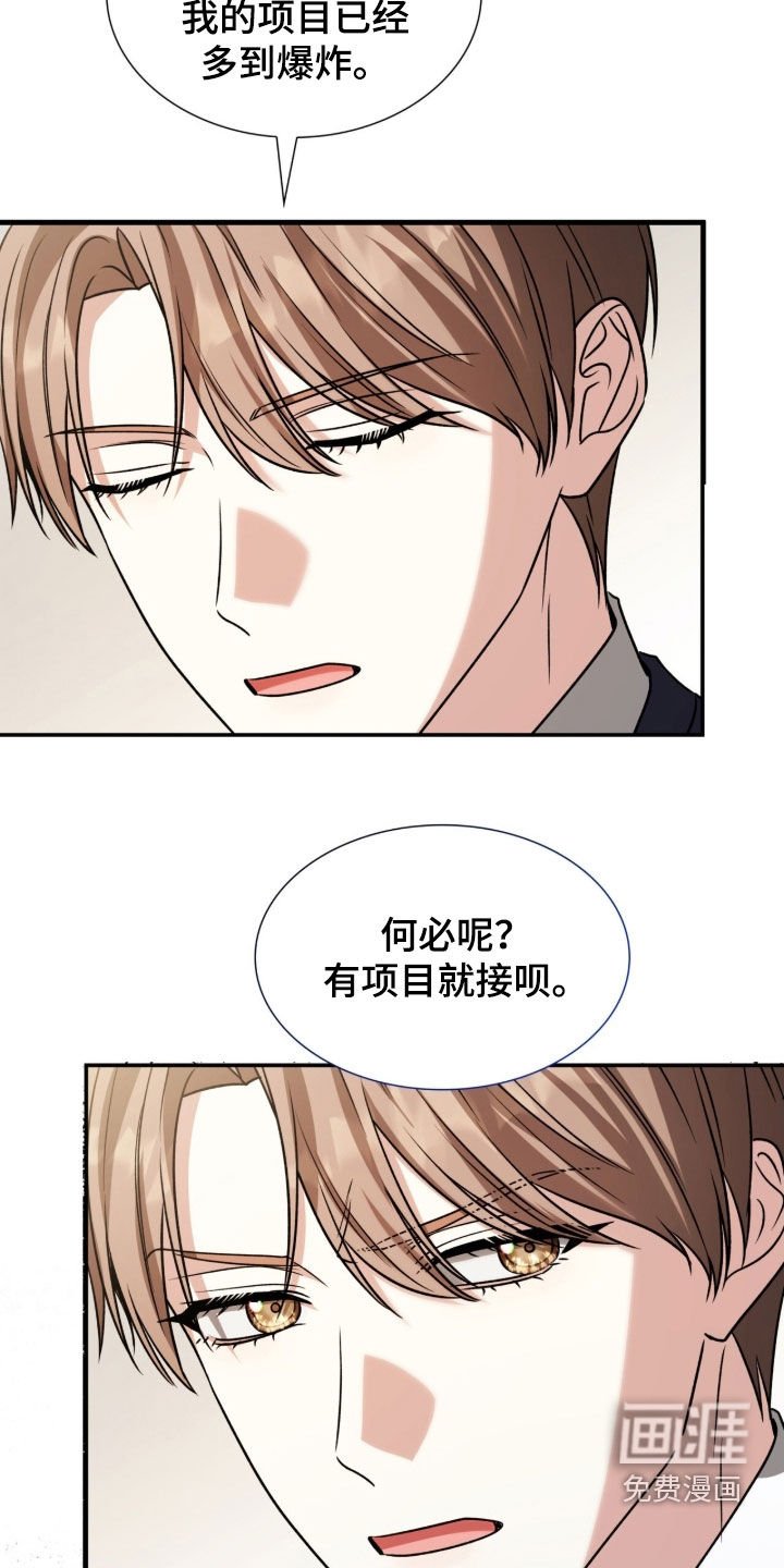 第51章：离他远点