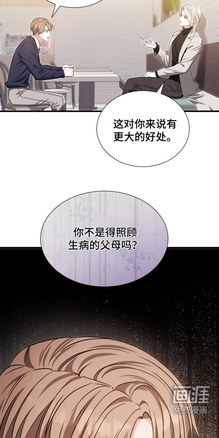 第51章：离他远点