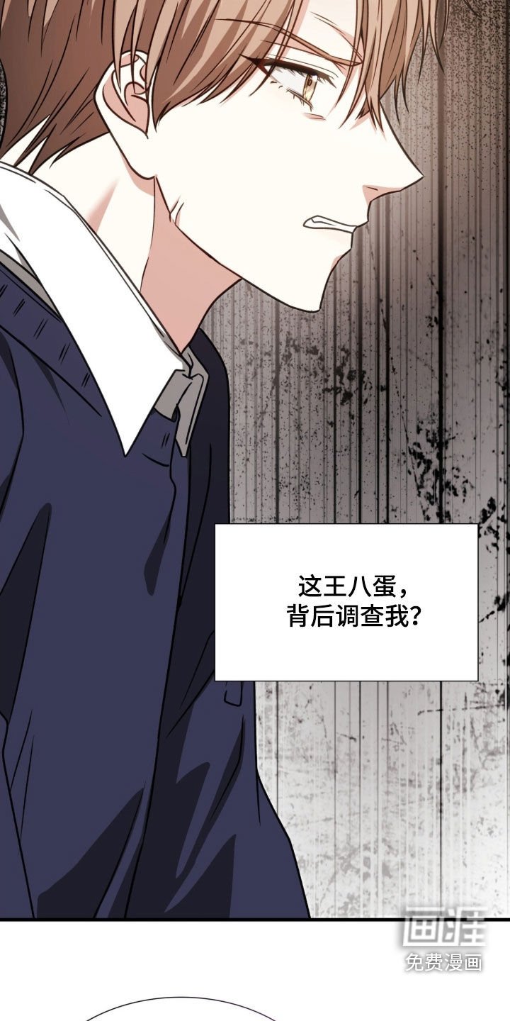 第51章：离他远点