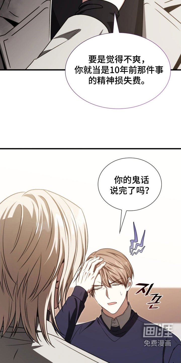 第51章：离他远点