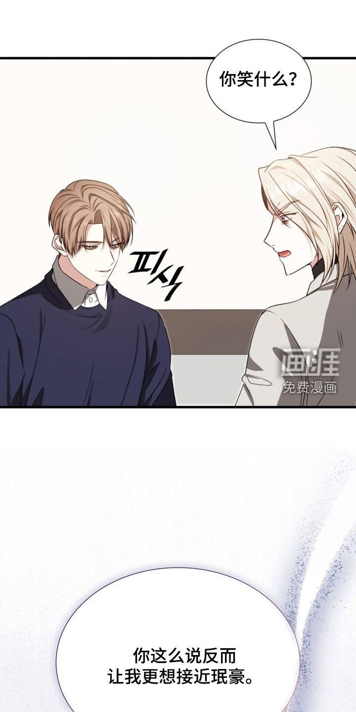 第51章：离他远点