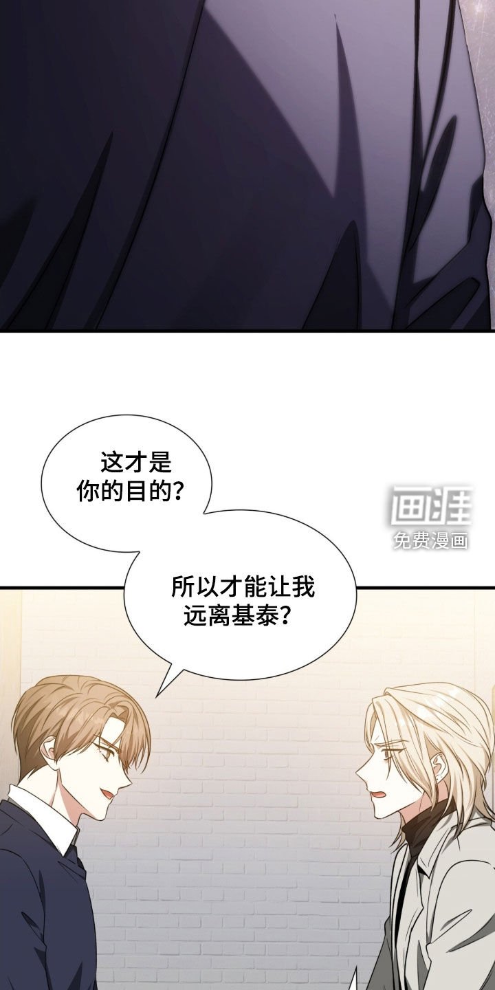 第51章：离他远点