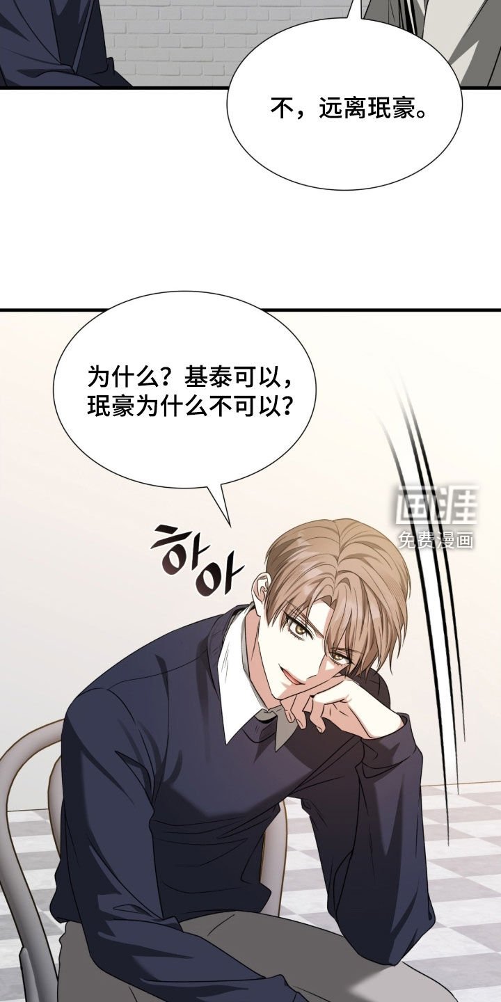 第51章：离他远点