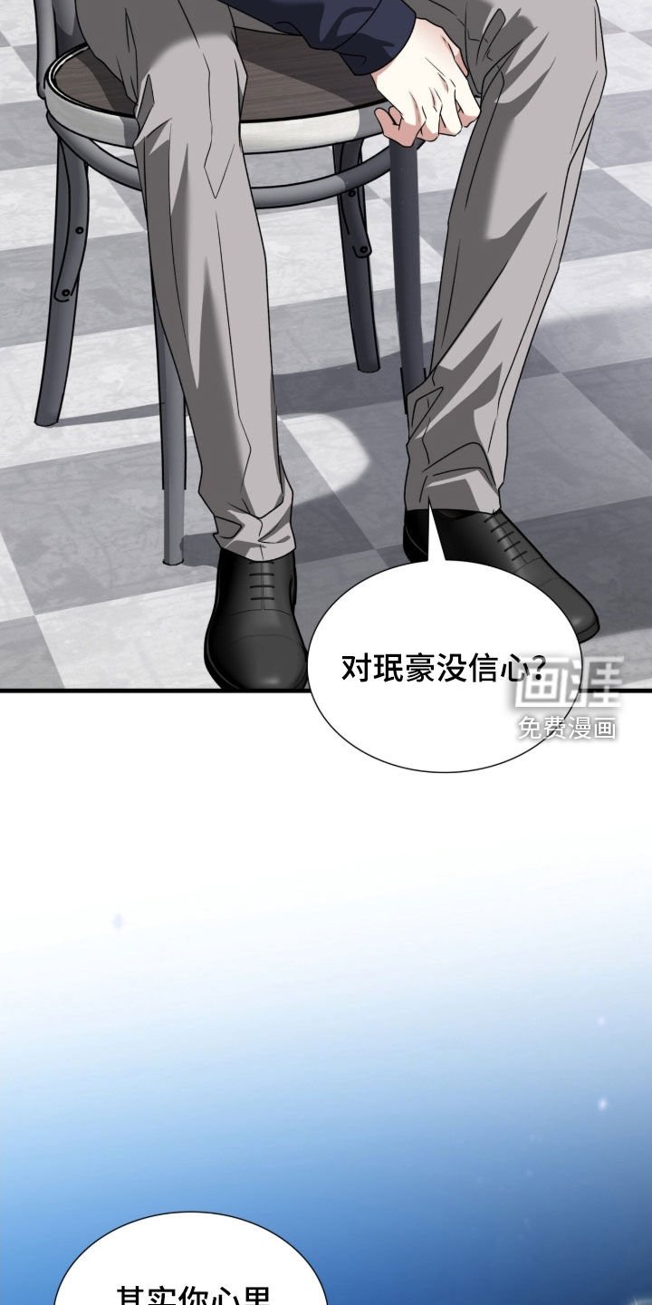 第51章：离他远点