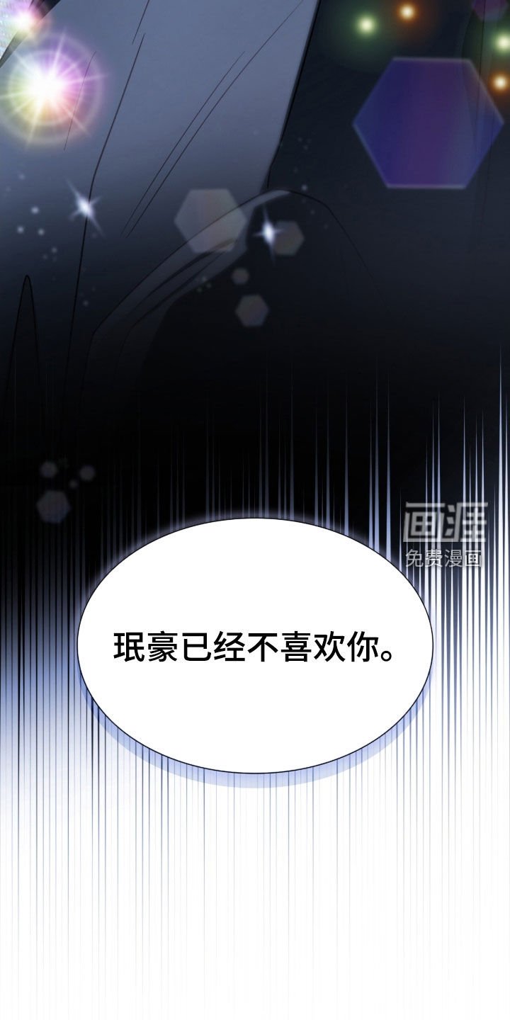 第51章：离他远点