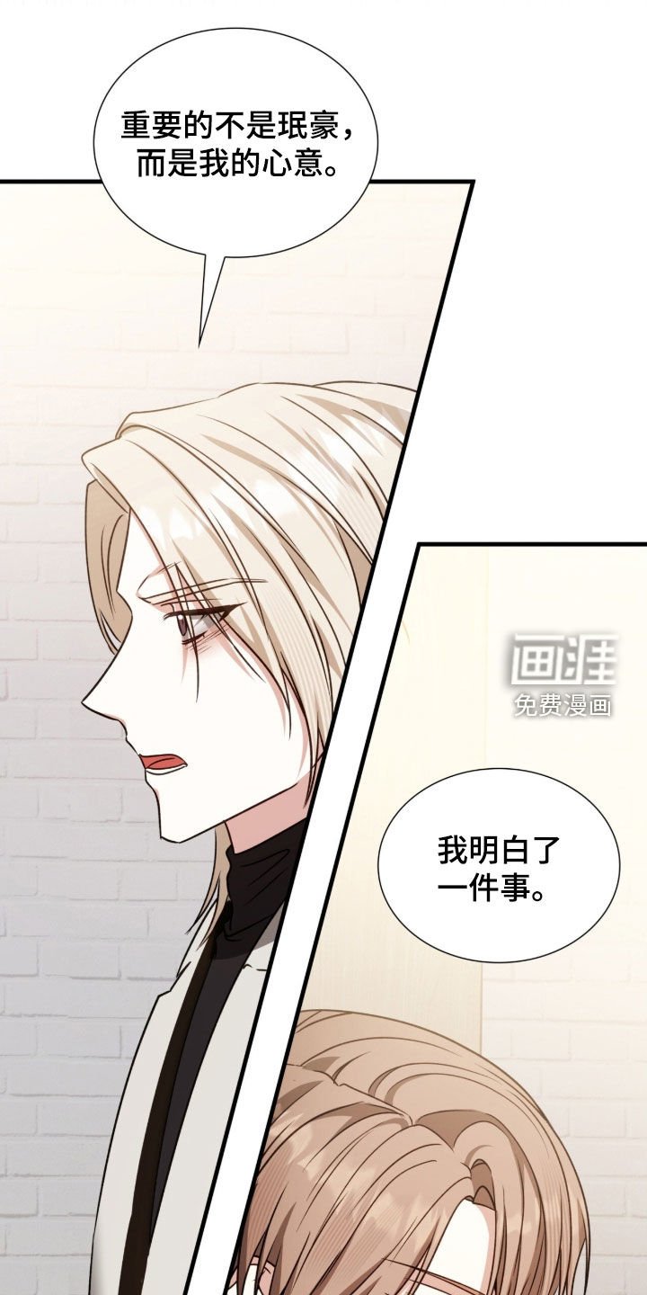 第51章：离他远点