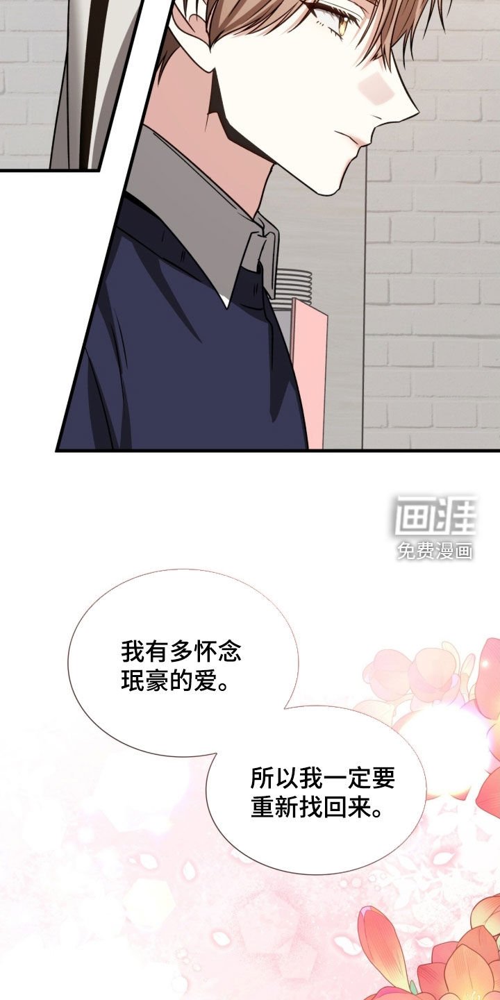 第51章：离他远点