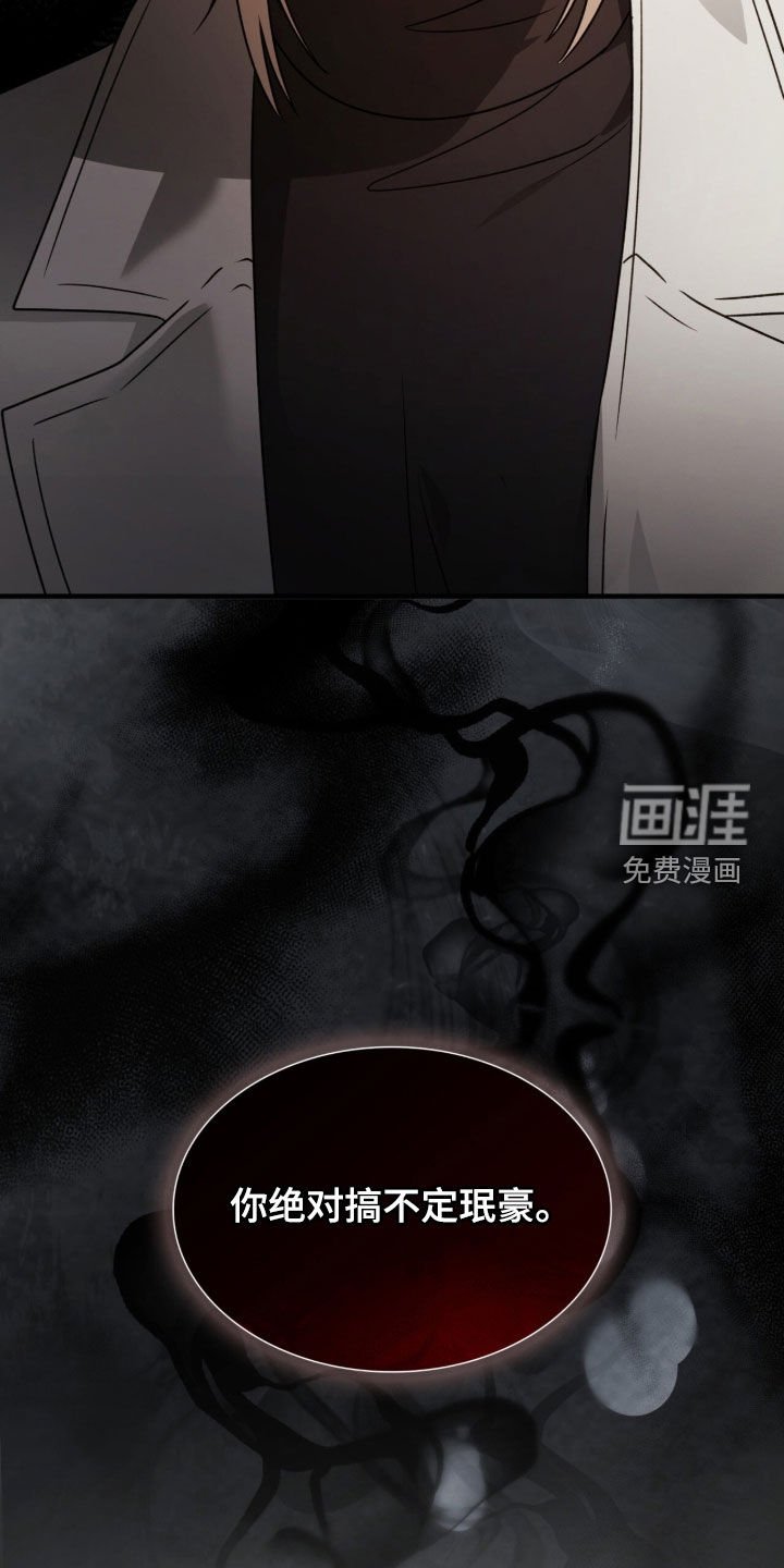 第51章：离他远点