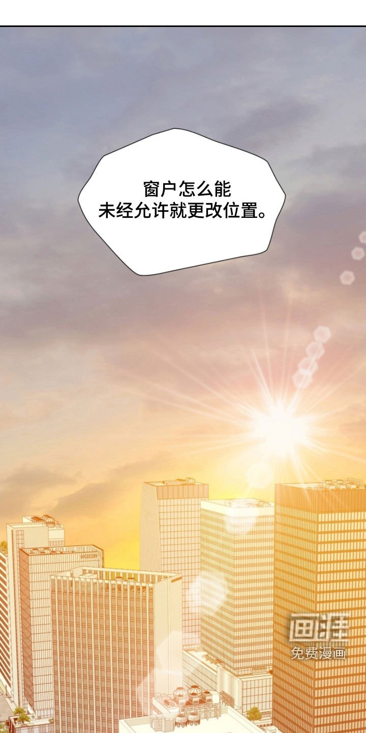 第52章：遗憾