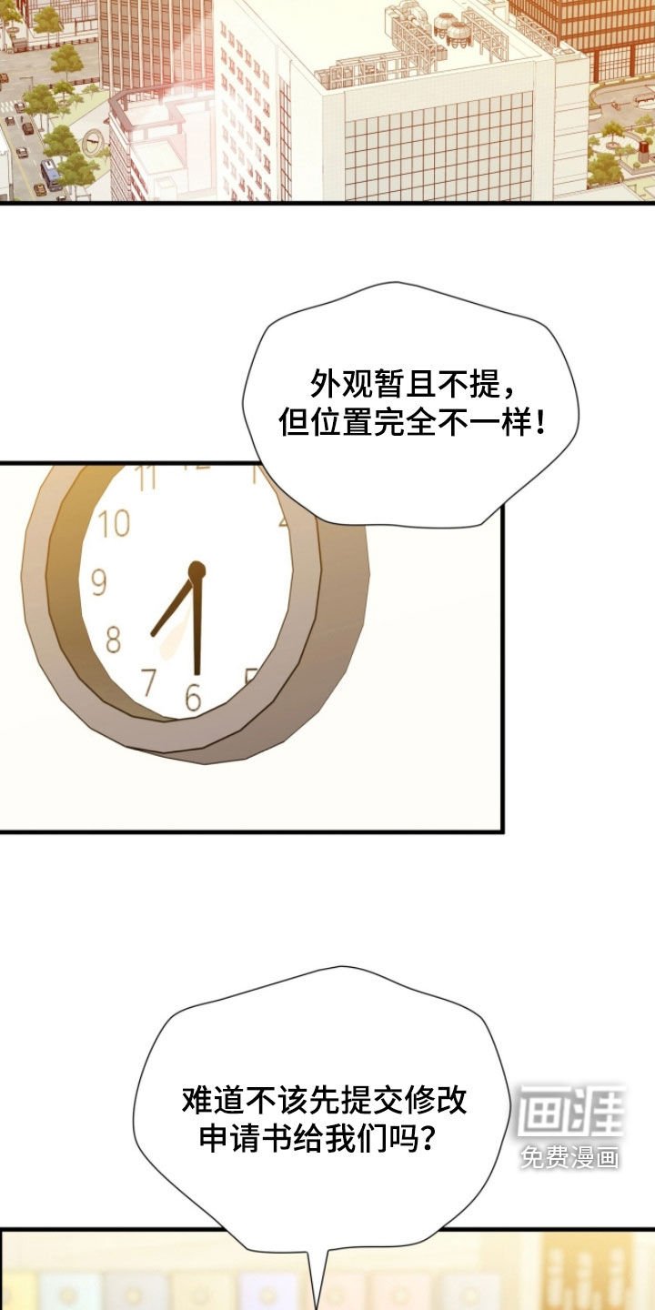 第52章：遗憾
