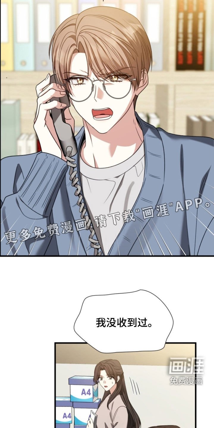 第52章：遗憾