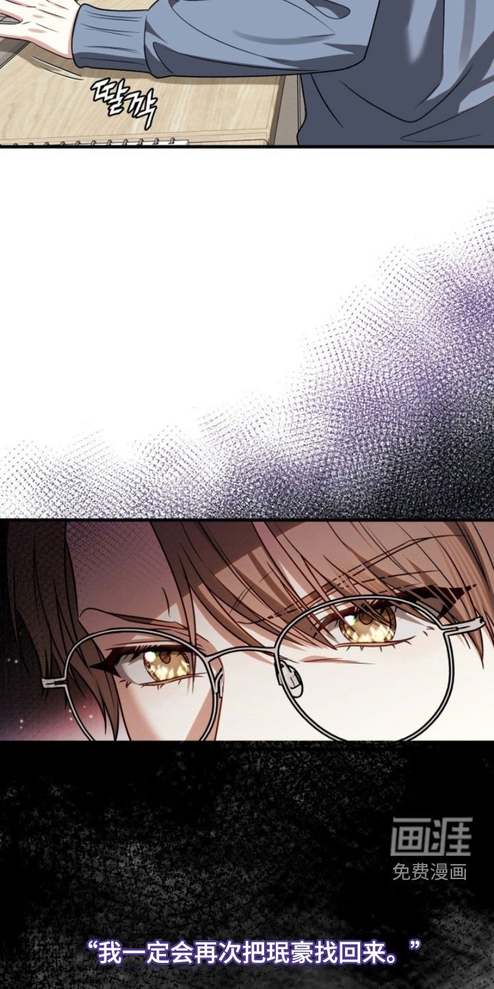 第52章：遗憾