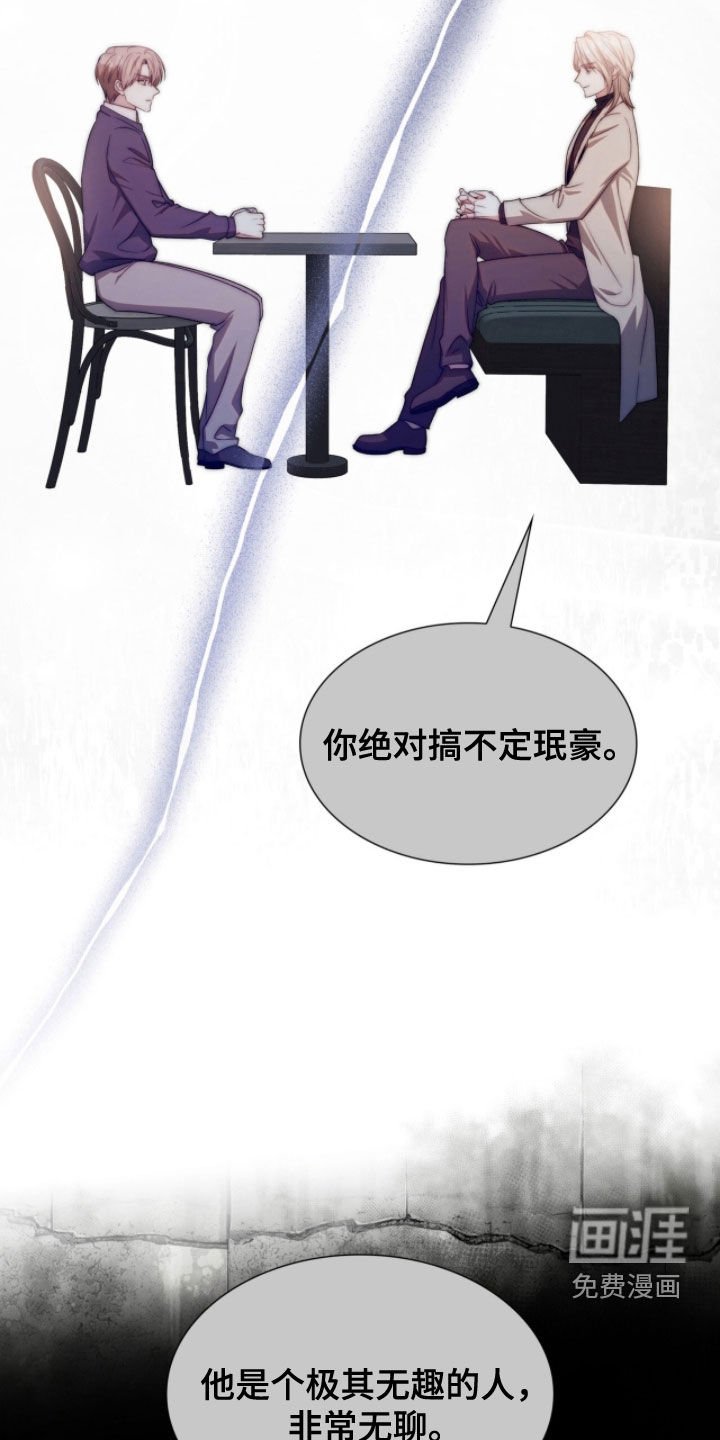 第52章：遗憾