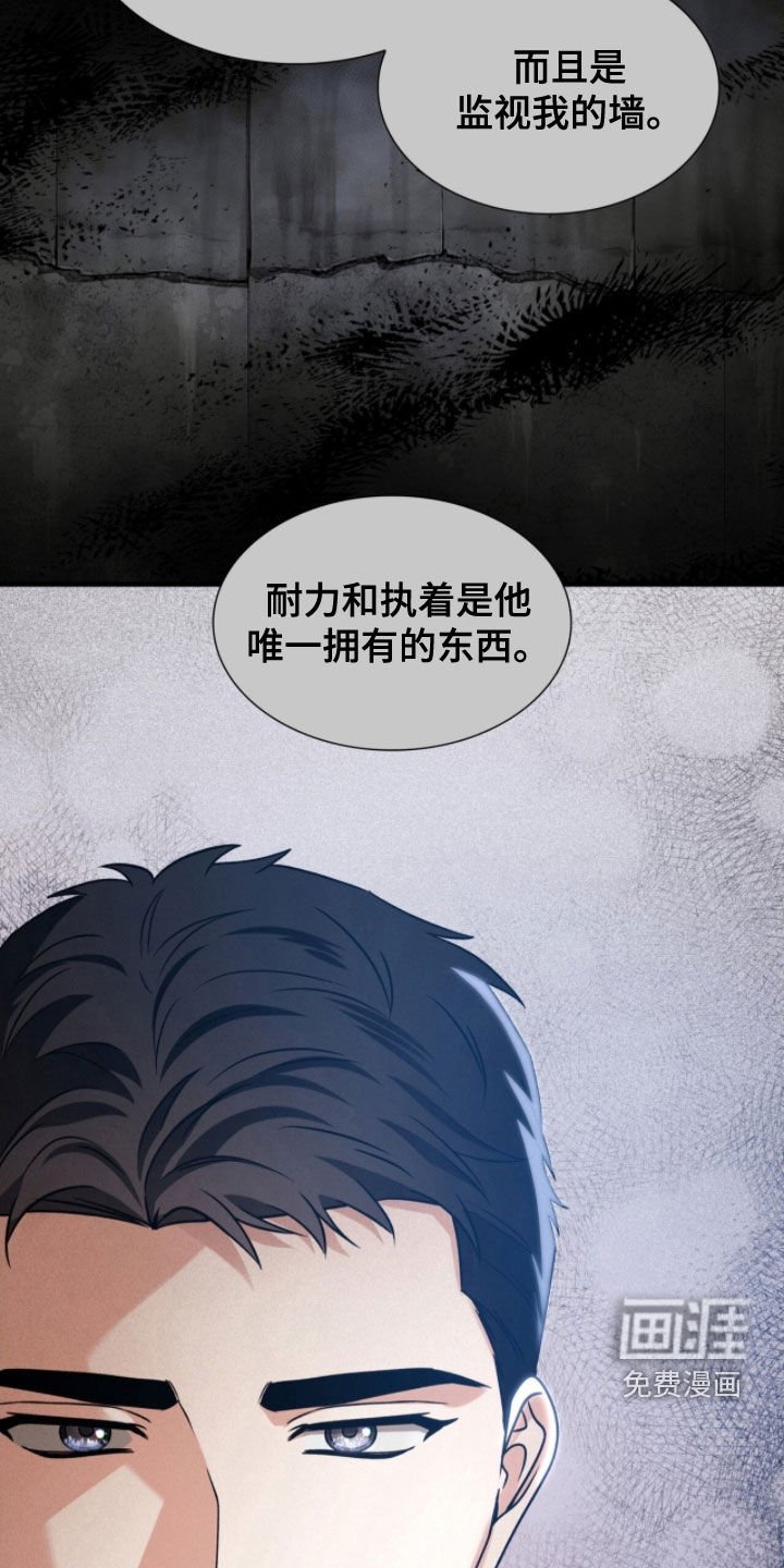 第52章：遗憾