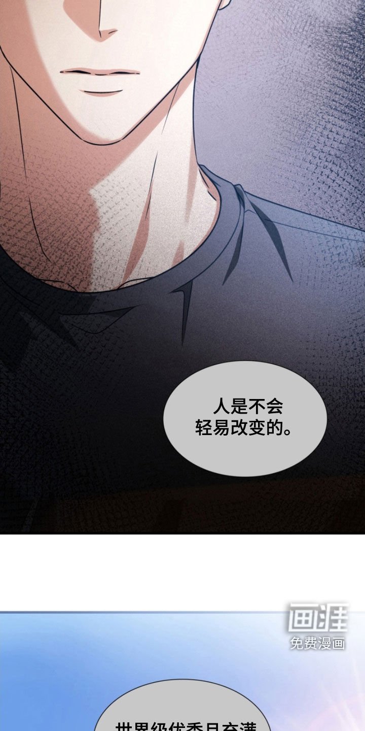 第52章：遗憾