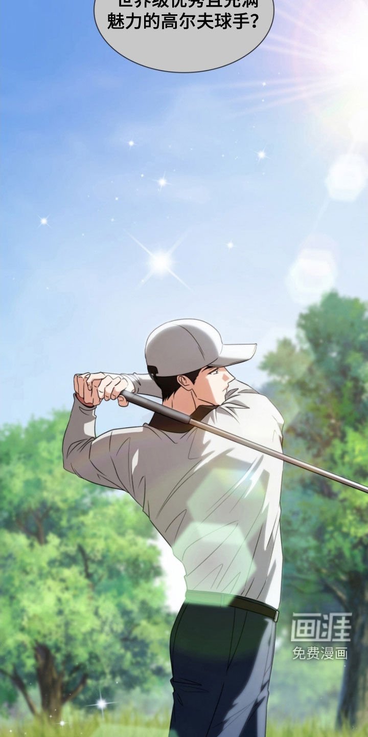 第52章：遗憾