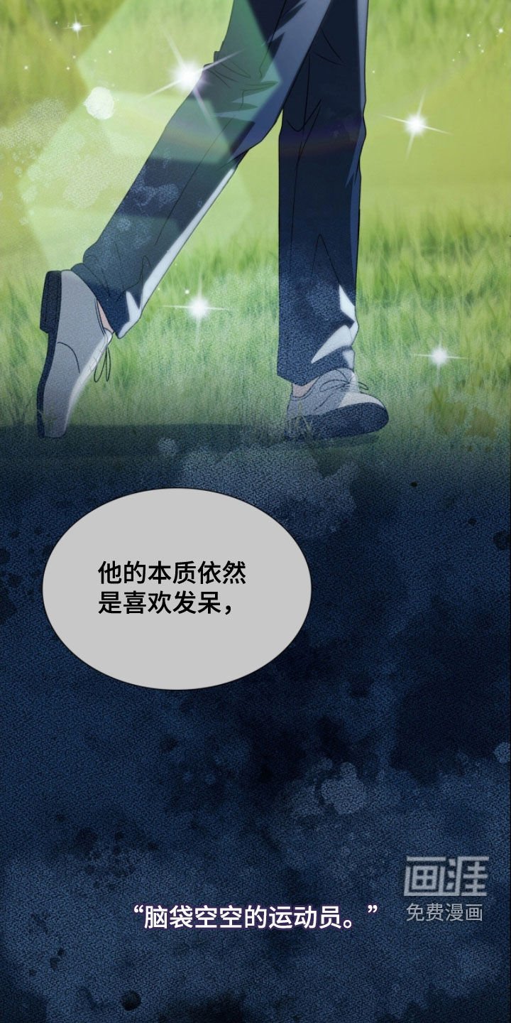 第52章：遗憾