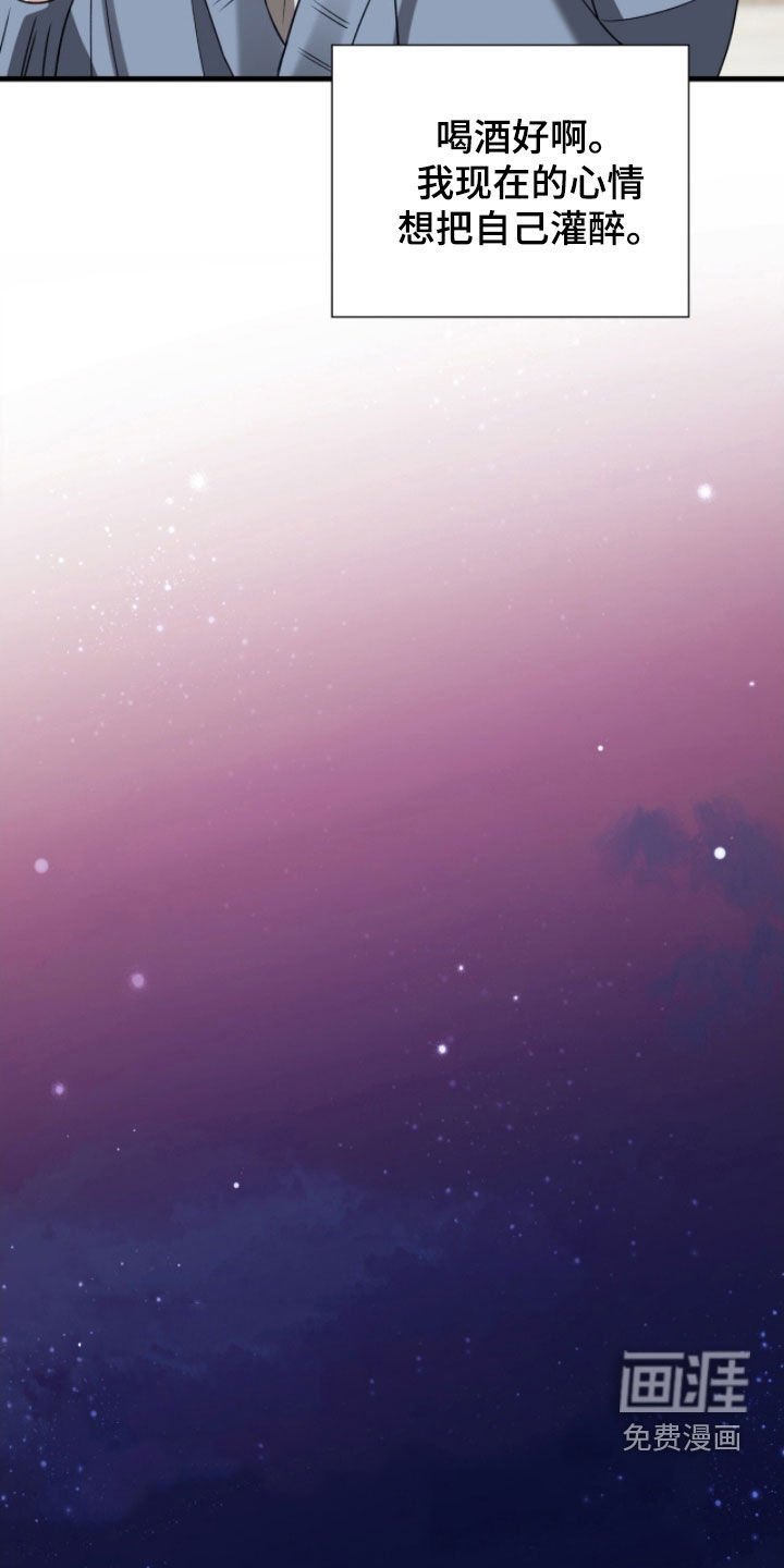 第52章：遗憾