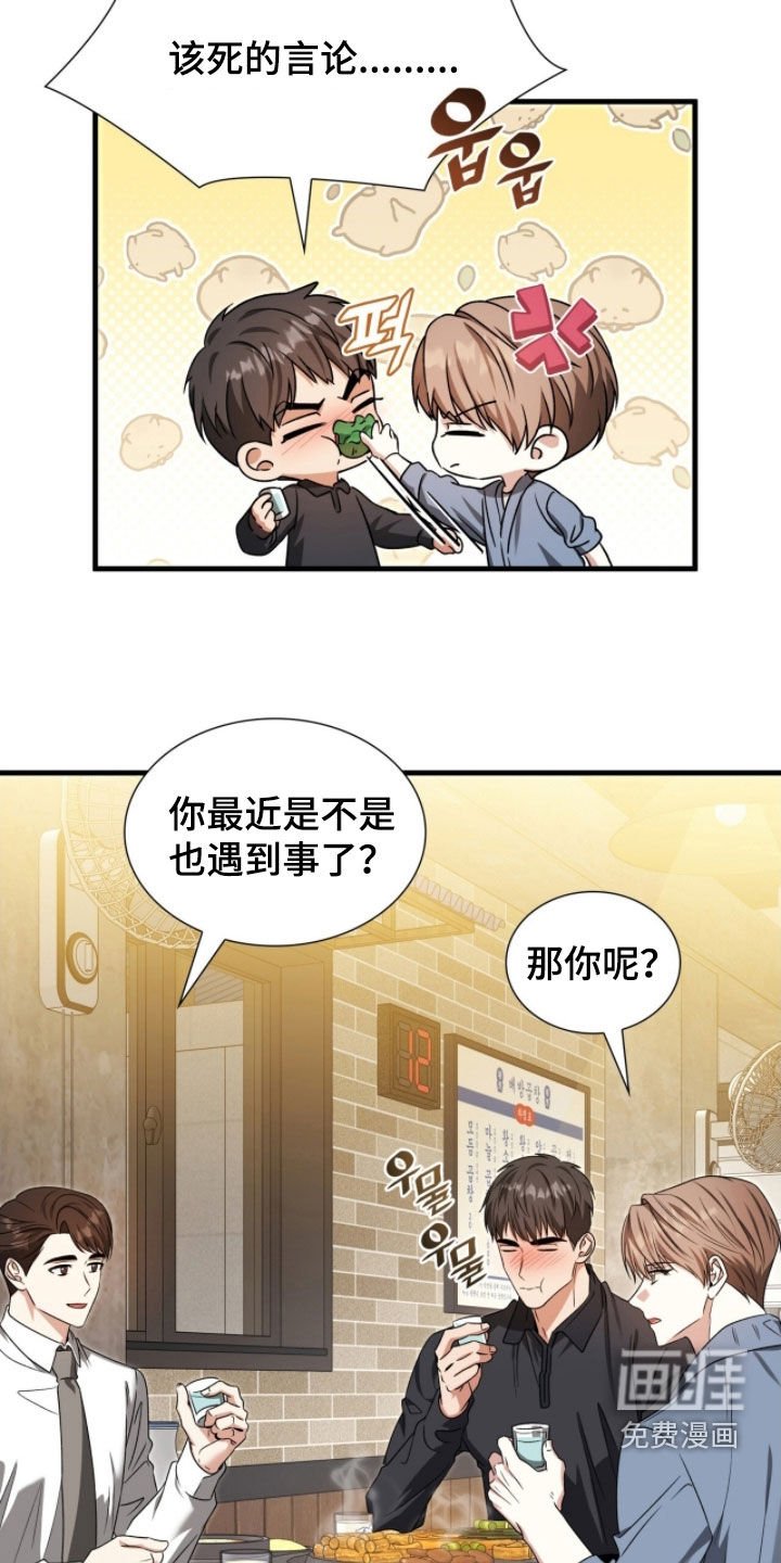 第52章：遗憾