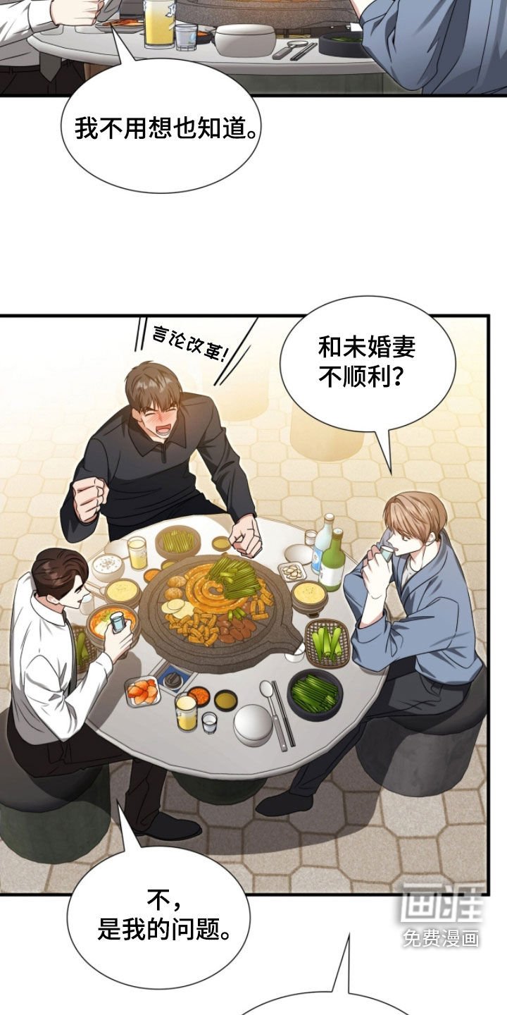 第52章：遗憾