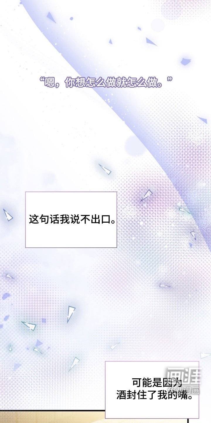第52章：遗憾