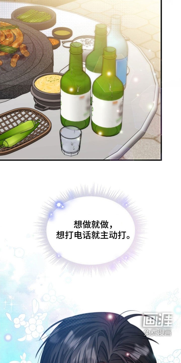 第52章：遗憾