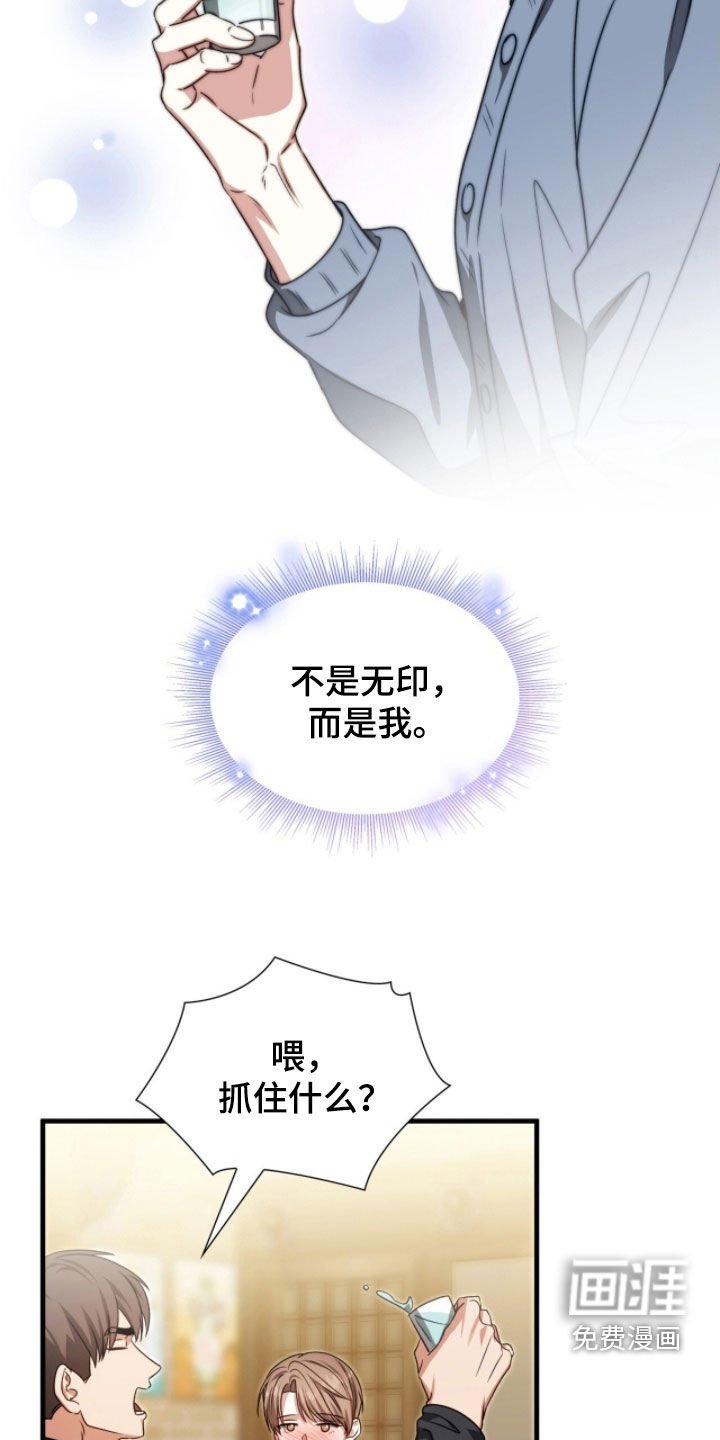 第52章：遗憾