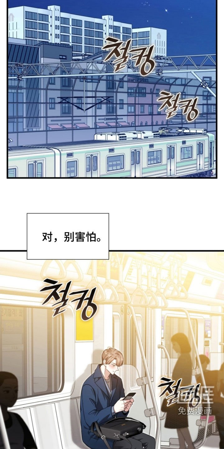 第52章：遗憾