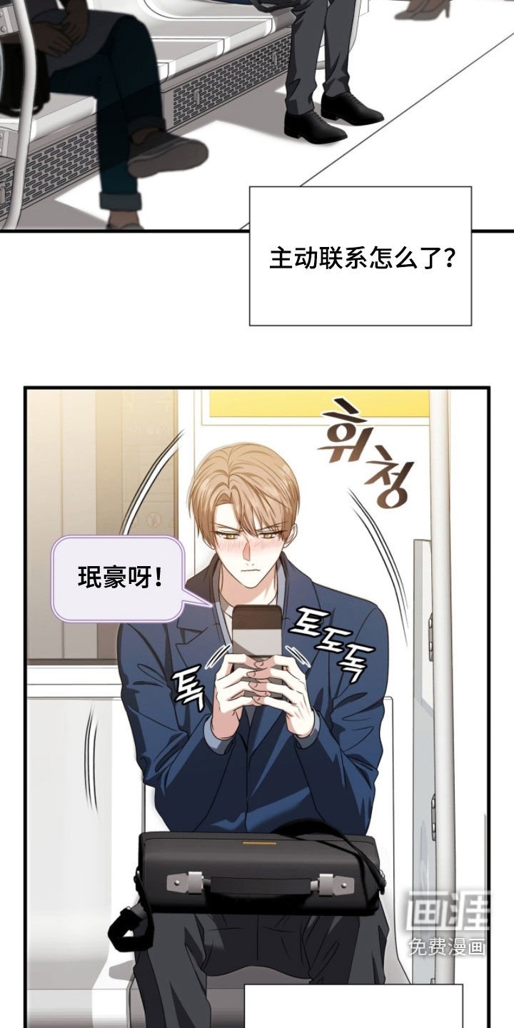 第52章：遗憾