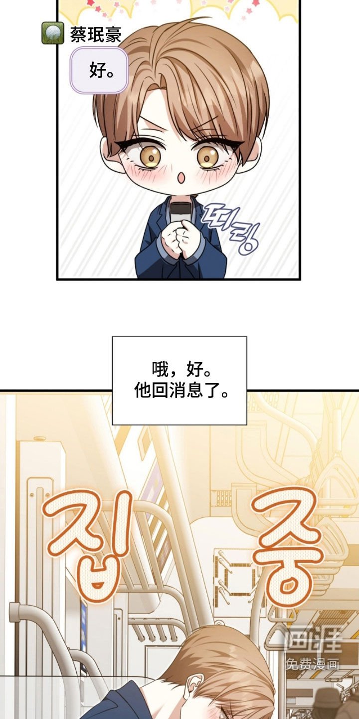 第52章：遗憾