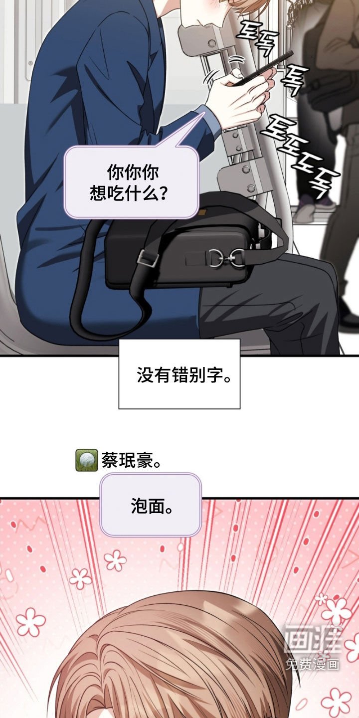 第52章：遗憾