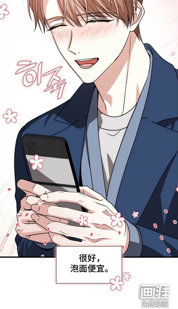 第52章：遗憾