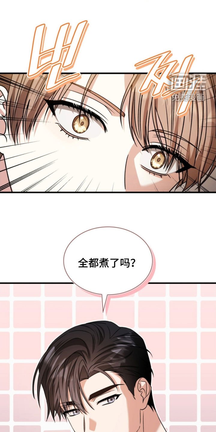 第53章：燥热