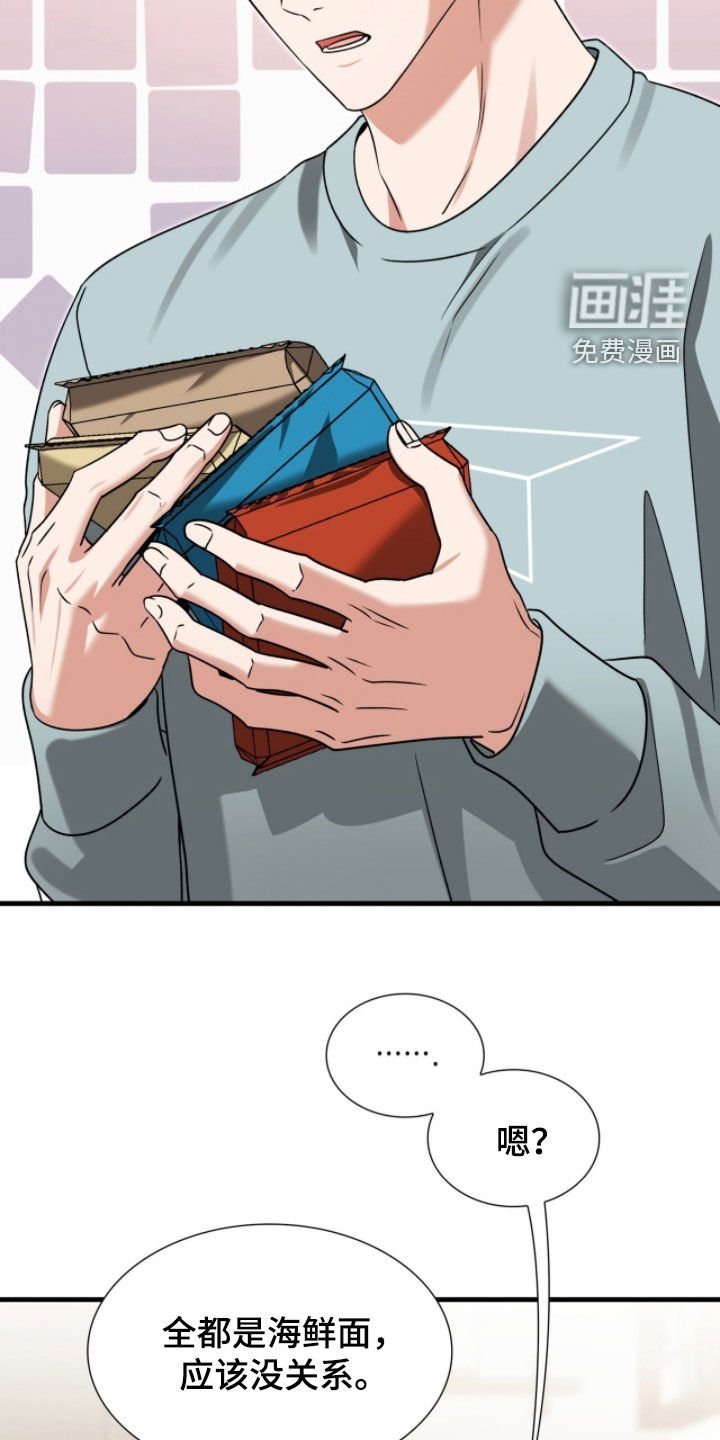 第53章：燥热
