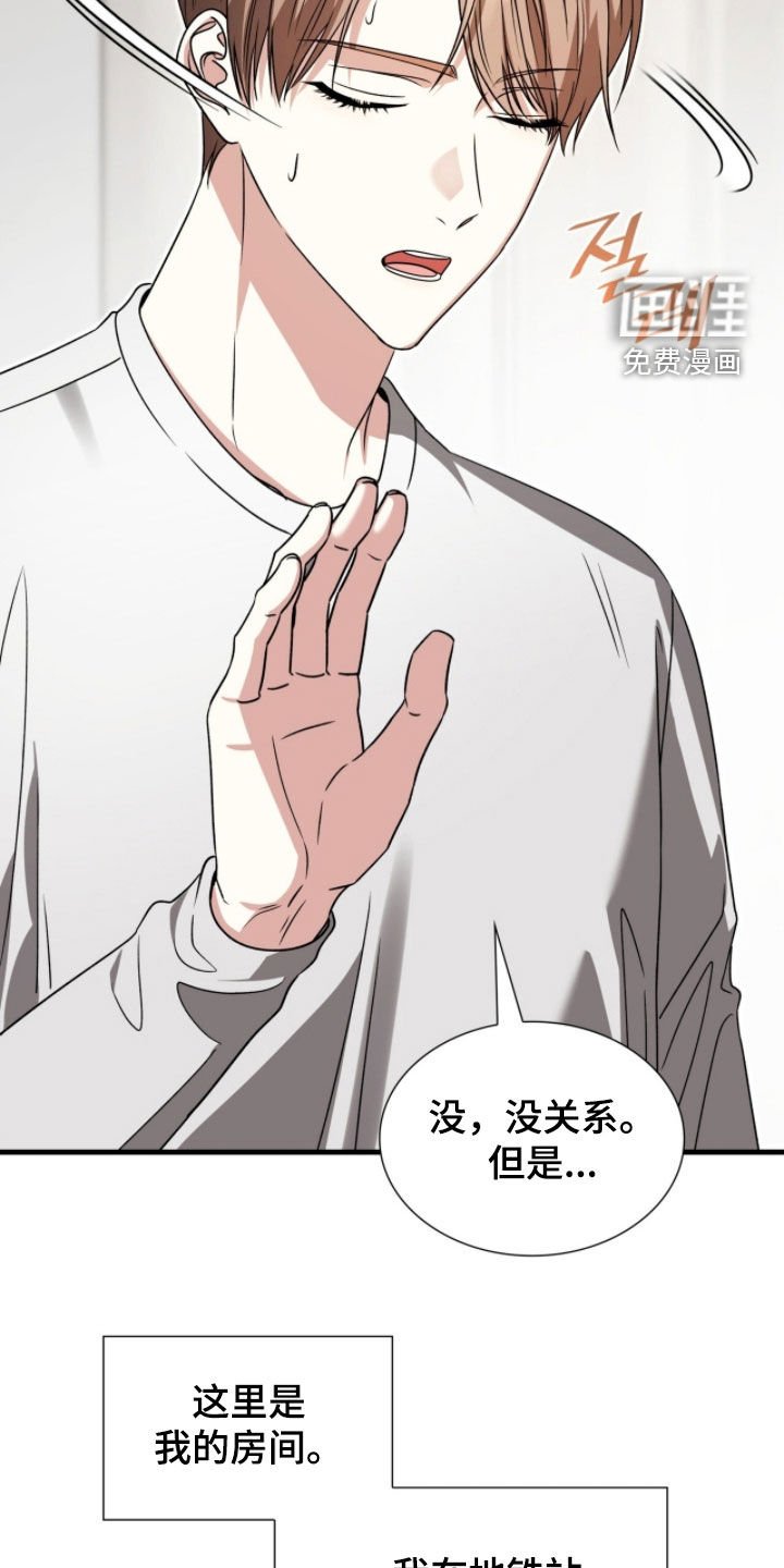 第53章：燥热
