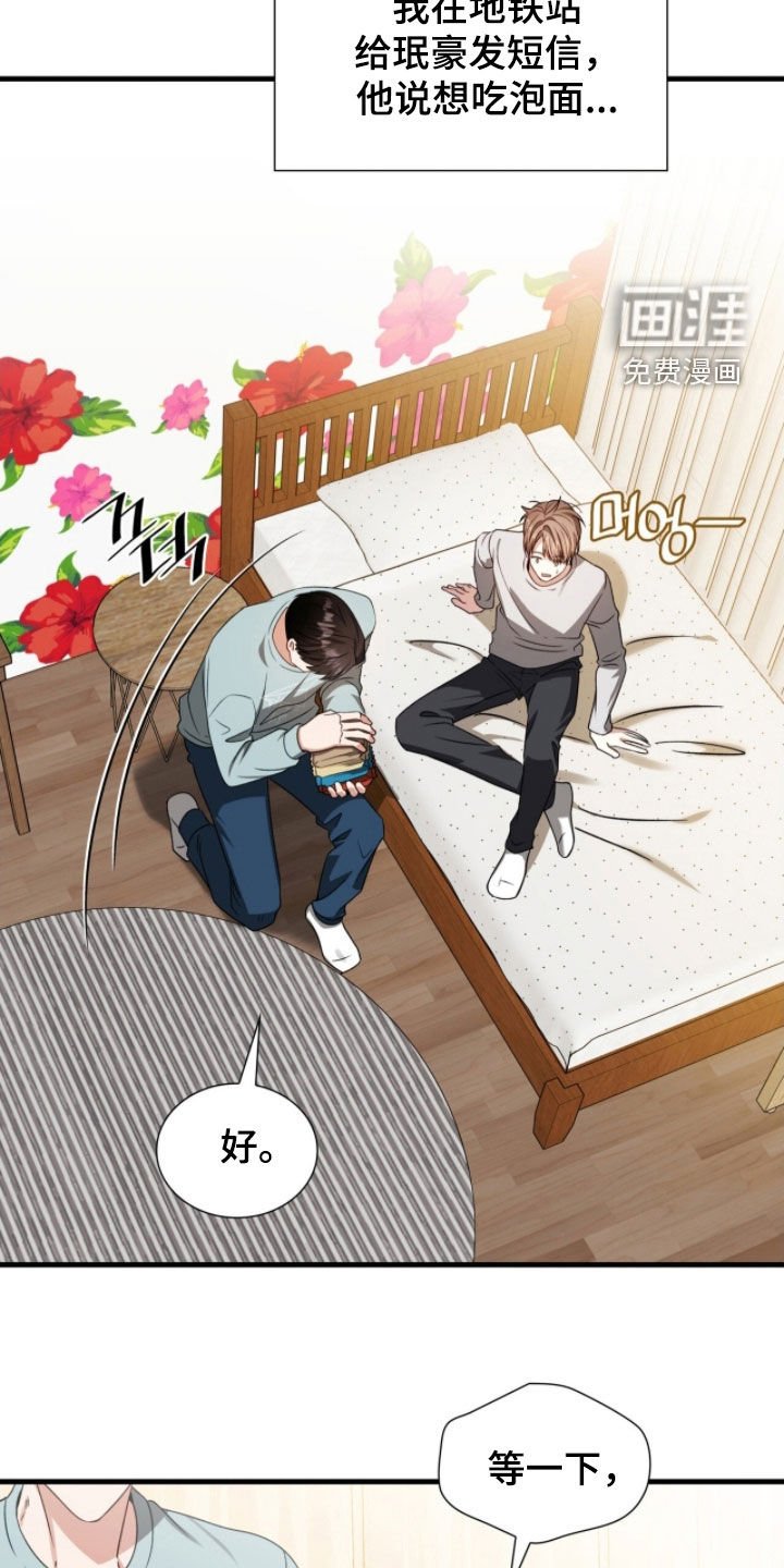第53章：燥热
