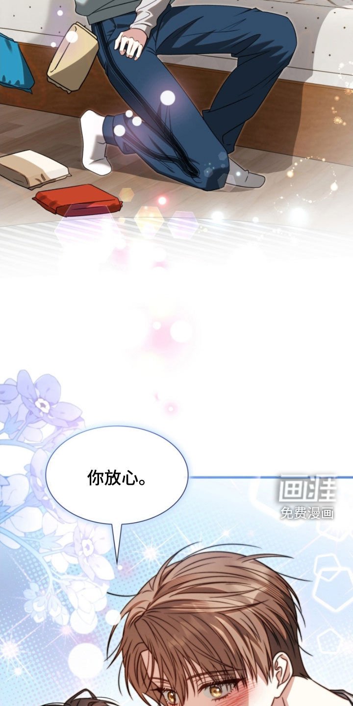 第53章：燥热