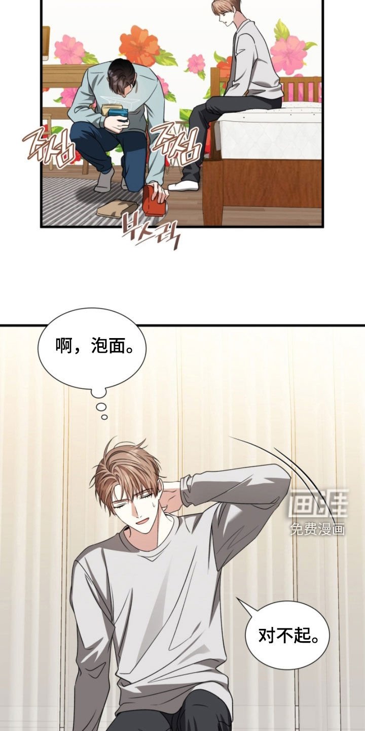 第53章：燥热